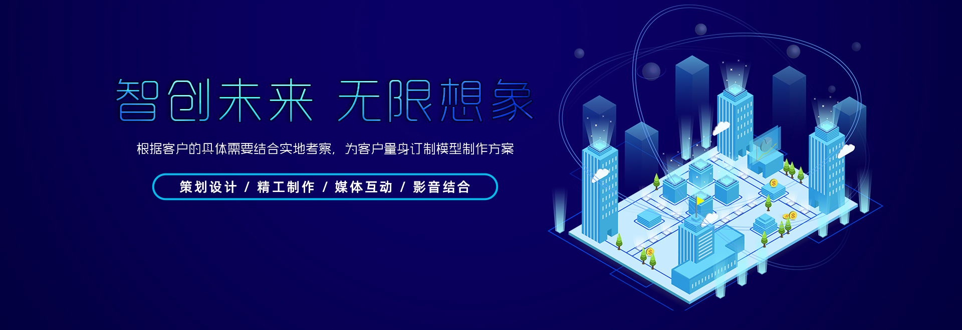沙盤(pán)模型,模型公司,工業(yè)模型,模型制作公司,建筑模型,上海斌創(chuàng)模型設(shè)計(jì)